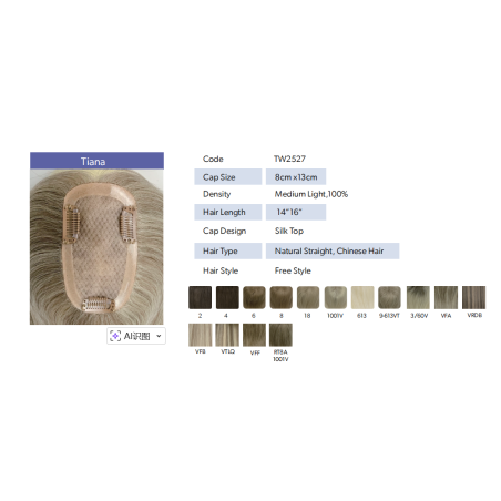 Amelia-Topper Wholesale Women