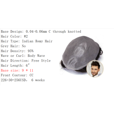 9*11 Tiffany Custom Order